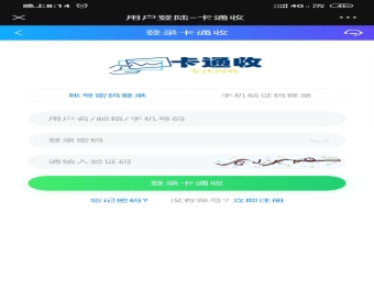 卡密回收 话费充值卡 游戏卡回收 礼品卡回收 寄售后台 卡回收 卡兑换 销卡 卡寄售系统源码