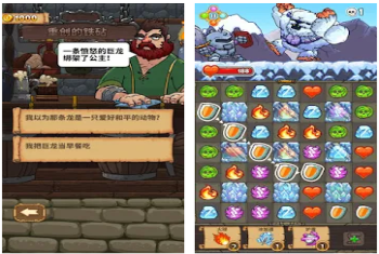 Good Knight Story【游戏代码】