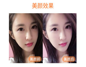 美颜SDK源码丨美颜app丨短视频美颜滤镜源码丨直播带货陪玩相亲交友在线教育美颜源码