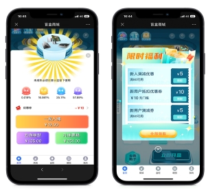 盲盒源码新UI美化版全开源盲盒商城H5开箱动画交易管理平台支持定制易码支付