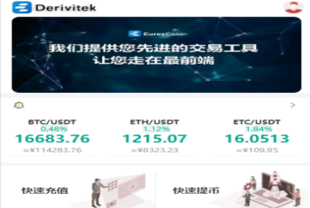 I多语言交易所/永续合约交易/基金理财/锁仓质押交易所源码