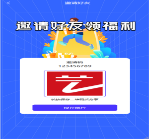 漫格科技小程序源码/约玩小程序源码/约玩小程序系统提供二次开发