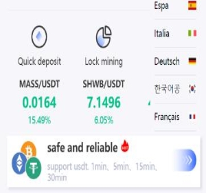 新版UI多语言交易所/锁仓挖矿/币币秒合约交易所