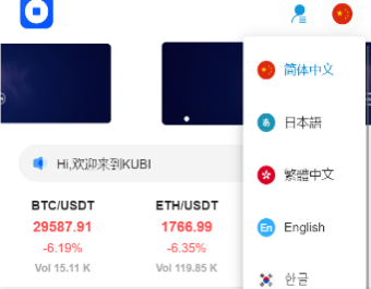 多语言交易所/币币交易/秒合约交易/质押生息