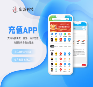 生活缴费app、话费快慢充、油卡、影视会员充值