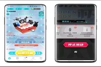 盲盒APP炫酷UI开发源码秒杀模式趣味多功能|盲盒商城APP源码搭建，现有成品可看演示