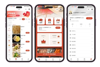 微信外卖手机扫码点餐小程序二维码点菜单订餐饮系统