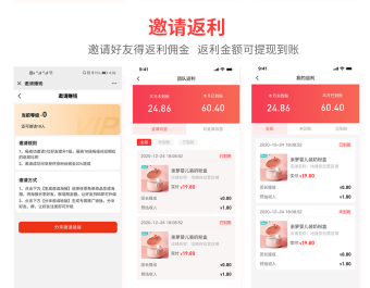 省钱兄运营版JAVA源码单商户PC源码小程序公众号APP源码