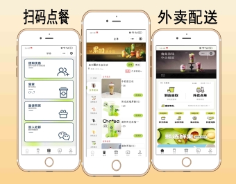 新版saas餐饮外卖小程序源码