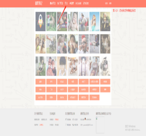 搞笑笔记网源码