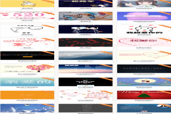 27款炫酷表白网页html代码/html表白代码动态免费/撩妹html代码 撩妹代码大全+表白网站整站源码打包