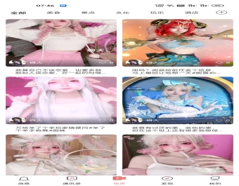 IM即时通讯/原生APP/安卓/IOS/PC/Web/语音视频/红包/仿VX/群聊/朋友圈/聊天