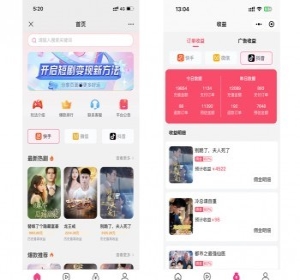 短剧cps平台源码 抖音视频号快手短剧分销分佣推广短视频付费模式 影票 小说推广 自带短剧素材短剧系统