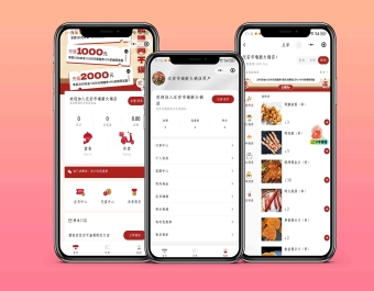 saas餐饮外卖小程序源码/扫码点餐/DIY装修/代付/收银台/全开源