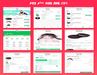 省钱兄JAVA上门服务源码家政按摩私教茶艺上门服务系统