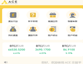 uinapp黄色UI商业版海外多语言承兑系统/C2C承兑平台/usdt场外交易