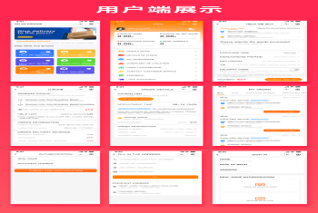 国际版JAVA同城跑腿源码快递代取帮买帮送同城服务源码支持Android+IOS+H5