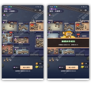 潮玩宇宙APPCocos大逃杀系统源码游戏成品搭建开发内嵌各类主站