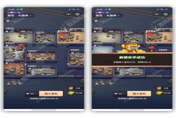 潮玩宇宙APPCocos大逃杀系统源码游戏成品搭建开发内嵌各类主站