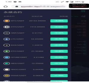 2023完整版带k线多语言合约秒合约质押期权永续合约交易所