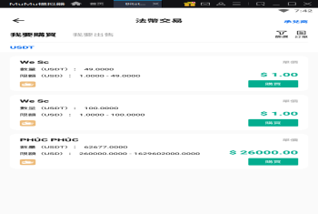 【本站推荐】全新java交易所高仿okex带法币期权币币合约申购配售平台币可控双端原生web端vue
