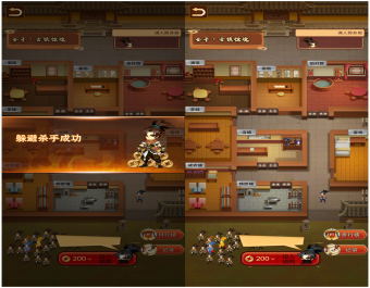 大逃杀对接源码成熟案例可选择定制UI，Cocos游戏引擎开发流畅运行