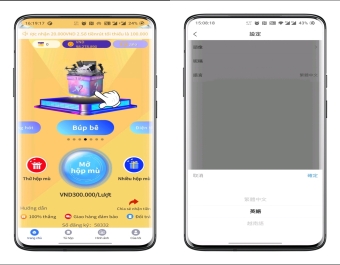 多语言海外版盲盒app开发设计，多款不同类型盲盒多语言成品搭建支持二开，支持谷歌上架