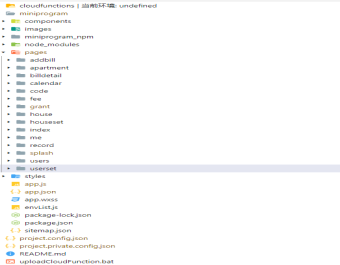 公寓管理小程序源代码