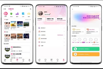 相亲交友源码婚恋交友陌生交友安卓+ios同城交友附近仿牵手APP开发源码UNIAPP源码