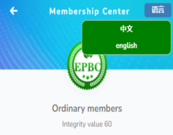 双语言矿机系统/云矿机算力/区块链矿机