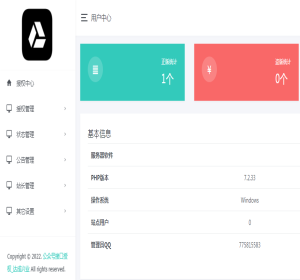 公众号授权域名回调源码