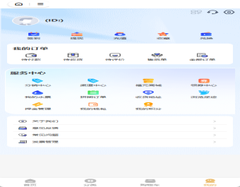 澳立奇送水小程序|同城送水源码|上门送水小程序|电子水票|商家入驻