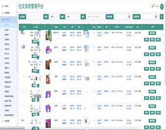 一对一直播交友带朋友圈短视频社区1v1一对多直播交友同城交友app