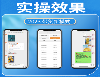 西瓜猪建群开店系统建群卖货小程序自动发单淘客分销小程序返利机器人