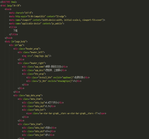 APP应用下载页,苹果安卓APP分发下载页,自动识别安卓苹果下载页仿苹果