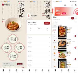 点餐预定 带积分商城 包厢预定 订位 堂食 外卖 扫码点餐小程序