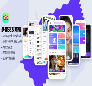 婚恋微信公众号相亲小程序源码婚恋交友系统源码婚恋交友系统UI/UX设计优化 婚恋交友系统用户界面友好性提升 婚恋交友系统用户行为分析与优化