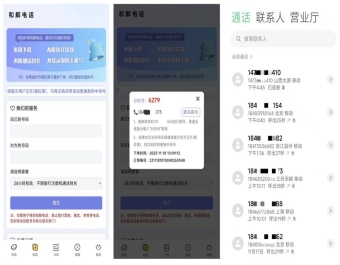 2025正版匿名信系统源码｜支持公众号H5,微信支付宝小程序+和解电话+多风格模板｜情感营销神器​​,人工传话,一封来信,表白道歉祝福