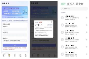 2025正版匿名信系统源码｜支持公众号H5,微信支付宝小程序+和解电话+多风格模板｜情感营销神器​​,人工传话,一封来信,表白道歉祝福
