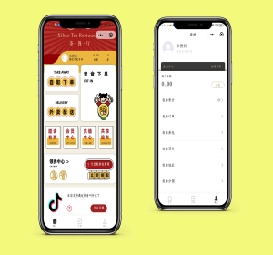 堂食扫码点餐微信小程序多门店餐饮外卖连锁版校园外卖配送小程序