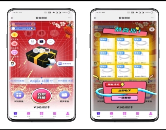 盲盒商城系统源码