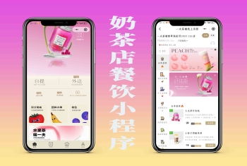 同城外卖点餐自助扫码预约 餐桌 支持多门店 餐桌扫码 VIP会员