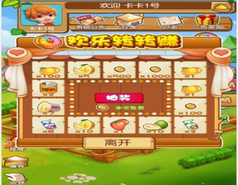 农场游戏牧场游戏养鸡游戏源码养殖系统养成模式积分兑换