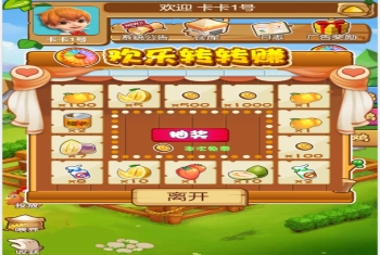 农场游戏牧场游戏养鸡游戏源码养殖系统养成模式积分兑换