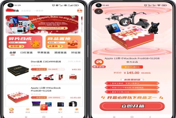 仿潮货盲盒/惊喜盲盒，即时群聊抢红包+碎片合成+商品置换+回收+圈子晒图+积分商城