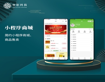 简约小程序商城｜太阳线