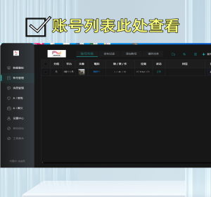 短视频矩阵管理系统一人轻松管理上百矩阵号批量智能剪辑及分发视频多账号多平台管理