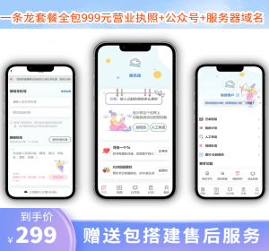 正版匿名信源码一封来信你的Ta的一封来信表白祝福道歉短信H5版本下载