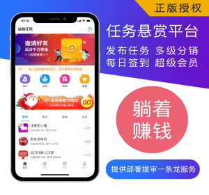 任务悬赏拉新任务地推游戏试玩联盟众人帮威客兼职任务联盟