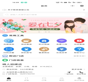 单店多店连锁餐饮生鲜奶茶外卖店内扫码点餐存酒代付收银台微信小程序